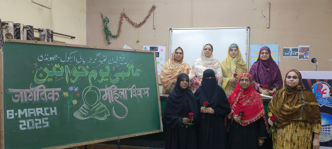 عظمت ِخاتونِ خانہ کا سبق کس نے پڑھا!